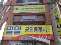 제조/건설/판매 : 안양시청