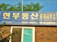 금융/보험/부동산업 : 안양시청