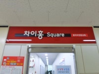 생활편의 : 안양시청