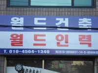제조/건설/판매 : 안양시청