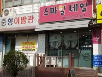 생활편의 : 안양시청
