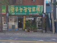 제조/건설/판매 : 안양시청