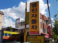 생활편의 : 안양시청