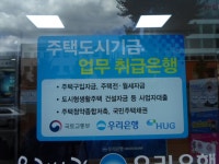 금융/보험/부동산업 : 안양시청