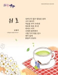 문학글판 : 안양시청