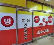 금융/보험/부동산업 : 안양시청
