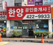 금융/보험/부동산업 : 안양시청