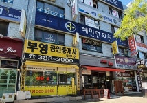 음식점 : 안양시청