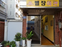숙박 : 안양시청