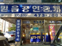 금융/보험/부동산업 : 안양시청