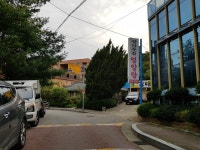 한식 : 안양시청