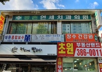 병원/약국 : 안양시청