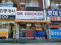 음식점 : 안양시청