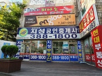 일반학원 : 안양시청