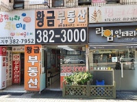 금융/보험/부동산업 : 안양시청