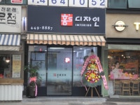 병원/약국 : 안양시청