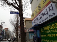 생활편의 : 안양시청