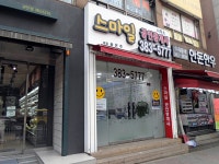 금융/보험/부동산업 : 안양시청