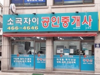금융/보험/부동산업 : 안양시청