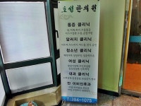 병원/약국 : 안양시청