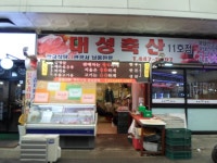 시장/마트/쇼핑몰 : 안양시청
