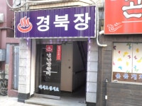 시장/마트/쇼핑몰 : 안양시청