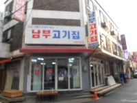 시장/마트/쇼핑몰 : 안양시청