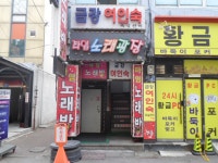숙박 : 안양시청