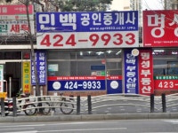 금융/보험/부동산업 : 안양시청