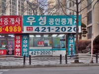 금융/보험/부동산업 : 안양시청
