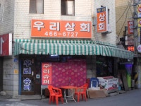 시장/마트/쇼핑몰 : 안양시청