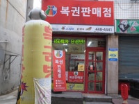 시장/마트/쇼핑몰 : 안양시청