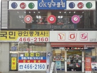 생활스포츠 : 안양시청