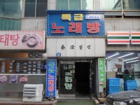 유희시설 : 안양시청