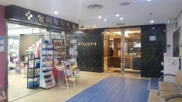 병원/약국 : 안양시청