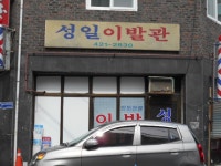 생활편의 : 안양시청