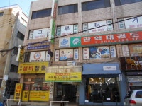 분식 : 안양시청
