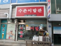 생활편의 : 안양시청