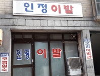 생활편의 : 안양시청