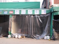 시장/마트/쇼핑몰 : 안양시청