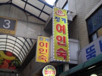 시장/마트/쇼핑몰 : 안양시청