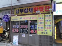 시장/마트/쇼핑몰 : 안양시청