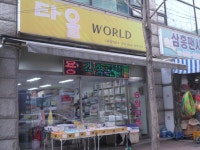 제조/건설/판매 : 안양시청
