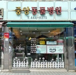 생활편의 : 안양시청