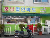 시장/마트/쇼핑몰 : 안양시청