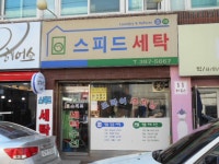 생활편의 : 안양시청