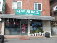 생활편의 : 안양시청