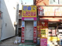 유희시설 : 안양시청