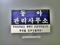 생활편의 : 안양시청