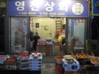 시장/마트/쇼핑몰 : 안양시청